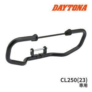 yH̃h[!ƑSigNՁzfCgi 34980 pCvGWK[h Lower CL250(23)p oCNpGWK[h [ (Abp[Ƃ̓s) DAYTONA