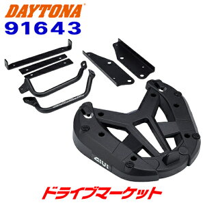 yH̃h[!ƑSigNՁzfCgi 91643 GIVI SR3105 XyVbN gbvP[X tBbeBO mL[p VXg[1000 ABS(14-16) DAYTONA
