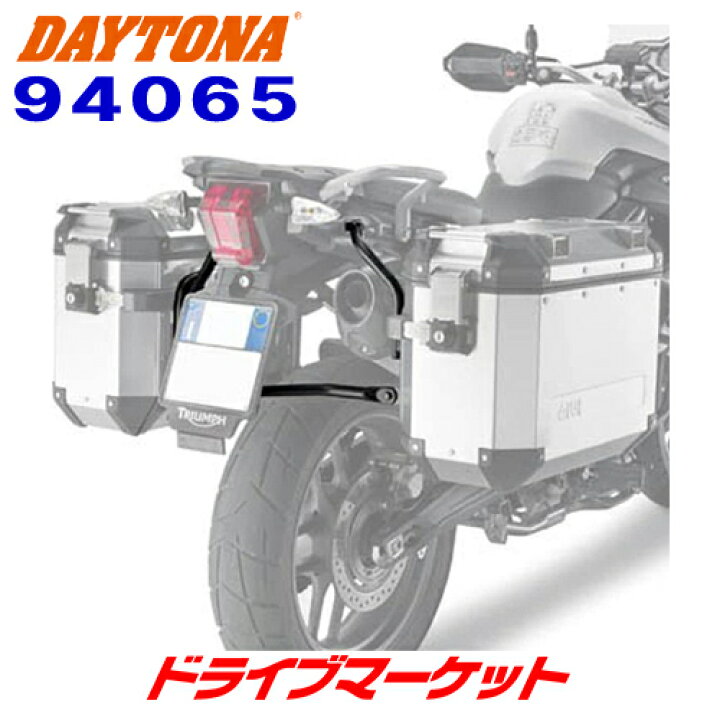 楽天市場】【早秋のド-ン!と全品超得祭】デイトナ 94065 GIVI 