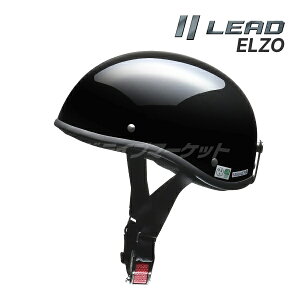 �y�~�̃h�[��!�ƑS�i���g�N�ՁzLEAD ELZO �u���b�N���^���b�N �t���[(57�`60cm����) �n�[�t�w�����b�g �o�C�N�p�w�����b�g �_�b�N�e�[�� ���t �X�N�[�^�[ 125cc�܂� ���w�� ���X �G���] ���[�h�H