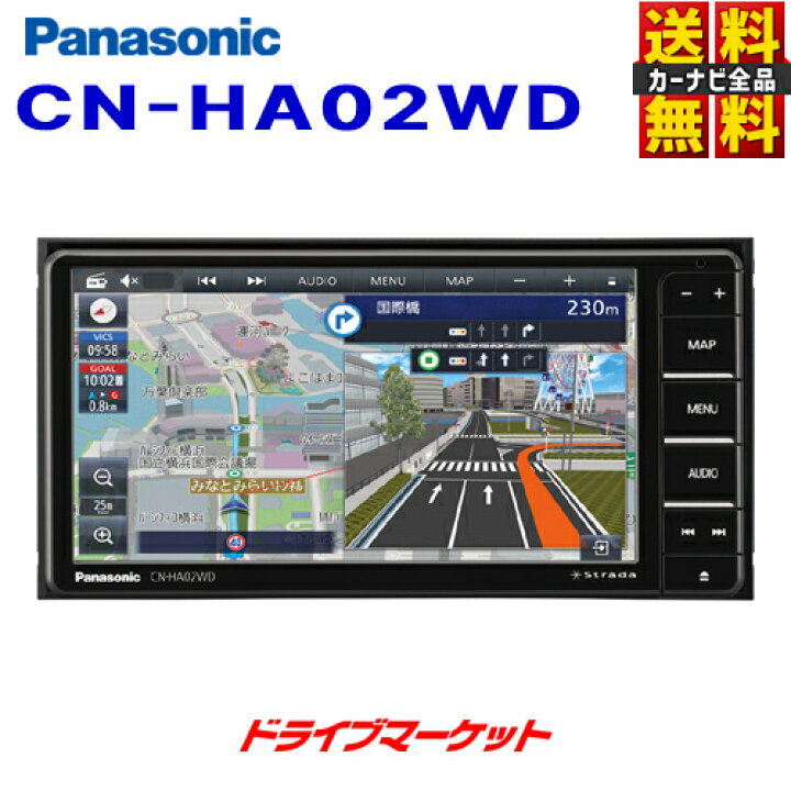PANASONIC CN-HA02WD