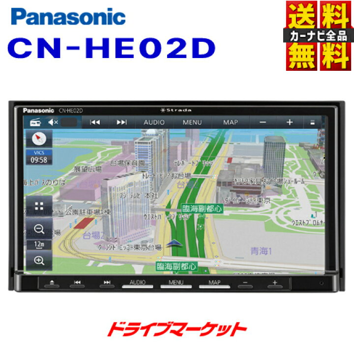 727 完 Panasonic CN-HW1000D Bluetooth 地デジ楽天市場】【冬のﾄﾞｰﾝ 