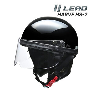 yH̃h[!ƑSigNՁzLEAD HARVE HS-2 ubN t[(57`60cm) n[twbg oCNpwbg t XN[^[ 125cc܂ w X rWlX n[r[ [hH