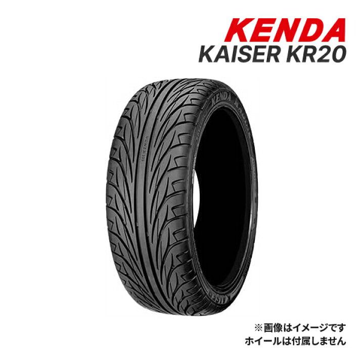 楽天市場】2023年製 KENDA KAISER KR20 195/45R16 84V 新品 サマー 