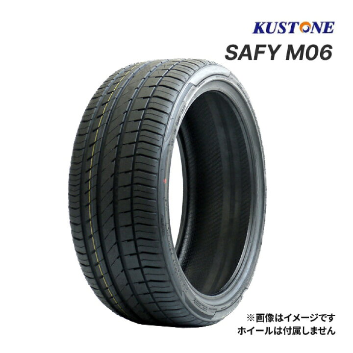 楽天市場】2024年製 KUSTONE SAFY M06 235/35ZR19 91W XL 新品 サマー  