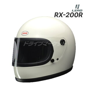 �y���Ẵh�[��!�ƑS�i���g�N�ՁzLEAD RX-200R �t���t�F�C�X�w�����b�g �z���C�g �t���[�T�C�Y �o�C�N�p ���[�h�H��