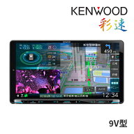 【春のドーン!と全品超トク祭】MDV-M910HDL ケンウッド 9インチ カーナビ フルセグ地デジ Bluetooth/DVD/…