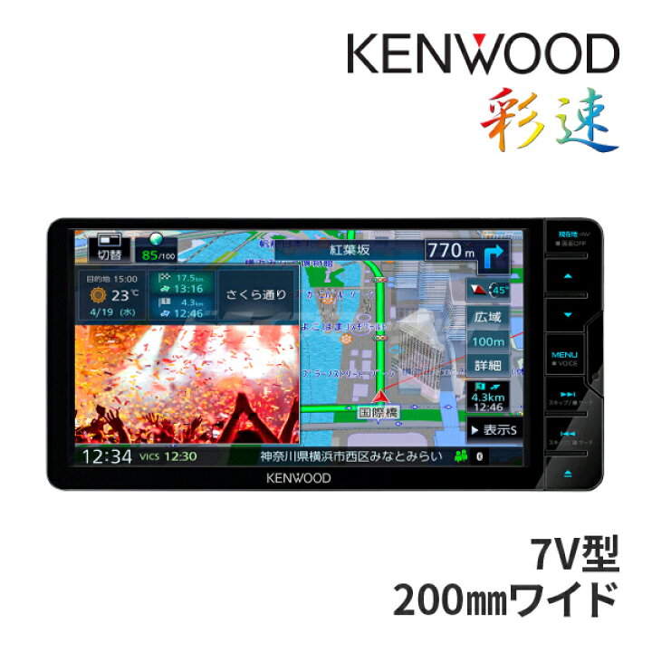 楽天市場】【初夏のﾄﾞｰﾝ!と全品超ﾄｸ祭】MDV-S710W ケンウッド 7インチ 