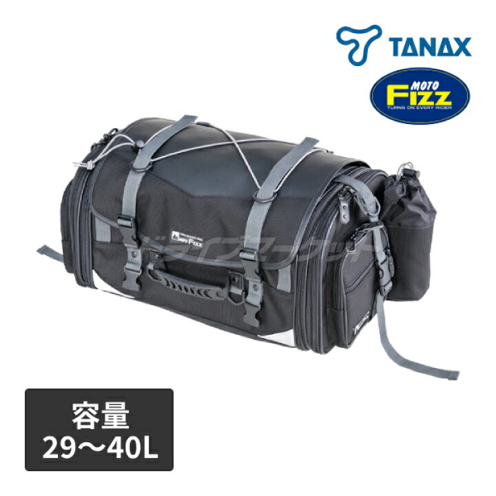 楽天市場】【秋のド-ン!と全品超ﾄｸ祭】タナックス MotoFizz MFK-233 