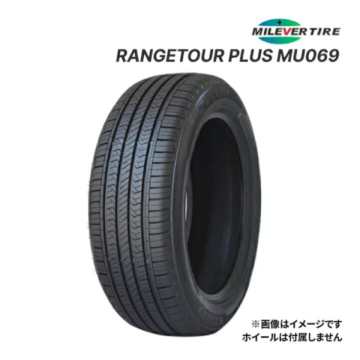 M-1512☆245/35R20 Michelin サマータイヤ 2本セット