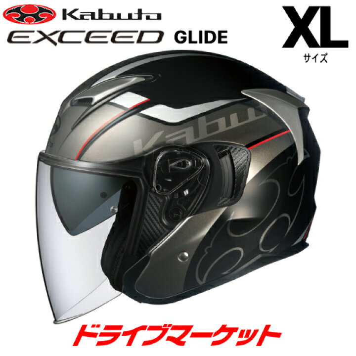 楽天市場】【冬のド-ン!と全品超ﾄｸ祭】OGK KABUTO EXCEED GLIDE 