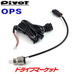 �y�~�̃h�[��!�ƑS�i���g�N�Ձz�s�{�b�g �����Z���T�[ �i��:OPS ���[�^�[�Z���T�[ (�Ή����i�FPRO MONITOR/GT GAUGE-60/CYBER GAUGE) PIVOT