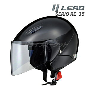 yH̃h[!ƑSigNՁzLEAD SERIO RE-35 ubN t[(57`60cm) Z~WFbg wbg oCNpwbg t XN[^[ 125cc܂ ZI [hH