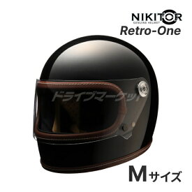 【春のド-ン!と全品超トク祭】RIDEZ NIKITOR Retro-One グロスブラック Mサイズ(57-58cm) フルフェイスヘルメット バイク用ヘルメット ニキトー ライズ