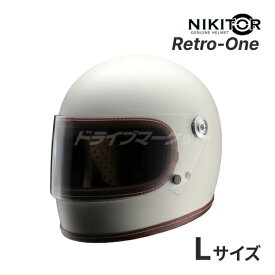 【春のド-ン!と全品超トク祭】RIDEZ NIKITOR Retro-One オフホワイト Lサイズ(59-60cm未満) フルフェイスヘルメット バイク用ヘルメット ニキトー ライズ