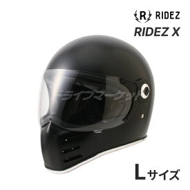 【春のド-ン!と全品超トク祭】RIDEZ X マットブラック Lサイズ(59-60cm未満) フルフェイスヘルメット バイク用ヘルメット ライズ