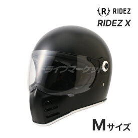 【春のド-ン!と全品超トク祭】RIDEZ X マットブラック Mサイズ(57- 58cm) フルフェイスヘルメット バイク用ヘルメット ライズ