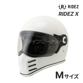 【春のド-ン!と全品超トク祭】RIDEZ X ホワイト Mサイズ(57- 58cm) フルフェイスヘルメット バイク用ヘルメット ライズ