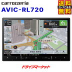 【春のド-ン!と全品超トク祭】AVIC-RL720 パイオニア カロッツェリア 楽ナビ 8V型HD ラージサイズ フルセグ地デジ/DVD/CD/Bluetooth/SD/チューナー・AV一体型メモリーナビゲーション カーナビ Pioneer carrozzeria【延長保証追加OK!!】