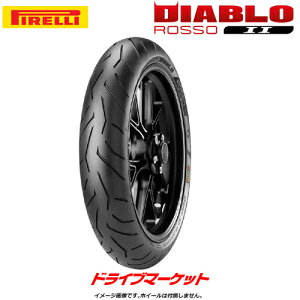 PIRELLI DIABLO ROSSO II 120/70ZR17 M/C 58W TL tg Ki oCNp^C `[uX s fBAu b\ 2 i:2291900