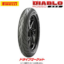 楽天市場】ピレリ ディアブロ ロッソ3（タイヤ・ホイール｜バイク用品 
