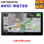 【早春ド-ン!と全品超トク祭】AVIC-RQ720 パイオニア カロッツェリア 楽ナビ 9インチ カーナビ ラージサイズ フルセグ地デジ/DVD/CD/Bluetooth/SD/チューナー・AV一体型メモリーナビゲーション Pioneer carrozzeria【延長保証追加OK!!】