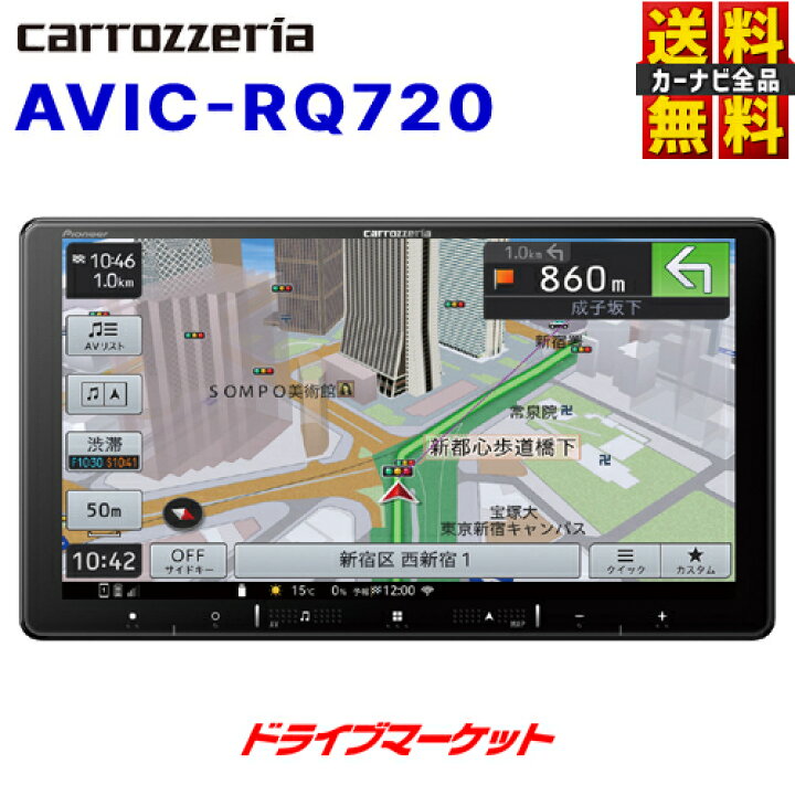 Pioneer AVIC-RQ720 カーナビ carozzeria