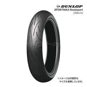 DUNLOP SPORTMAX Roadsport 120/70ZR17 M/C (58W) tg Ki oCNp^C _bv X|[c}bNX [hX|[c i:298623