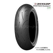 楽天市場】180 55 17 ダンロップの通販