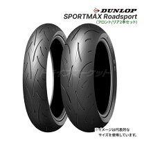 楽天市場】オンロード用タイヤ（サイズ（バイクのタイヤ）17インチ 
