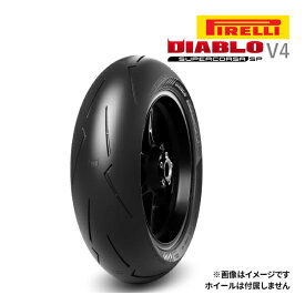 ピレリ ディアブロ スーパーコルサ SP V4 190/50ZR17 M/C (73W) TL SP（リア）新品 バイク用タイヤ PIRELLI DIABLO SUPERCORSA SP V4 品番:4182900【沖縄・離島発送不可】