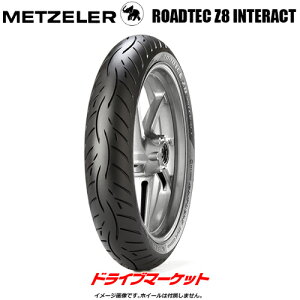 METZELER ROADTEC Z8 INTERACT 120/70ZR17 M/C 58W TL tg Ki oCNp^C `[uX bc[ [hebN Z8 C^Ng i:2283600