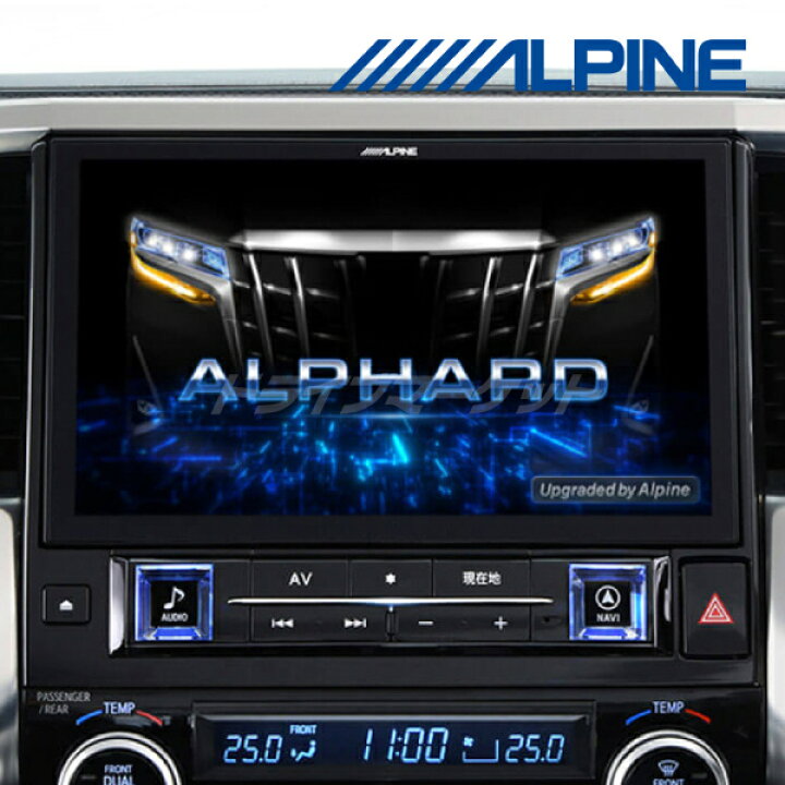楽天市場】【春のﾄﾞｰﾝ!と全品超ﾄｸ祭】EX11NX2S-AV-30DA-UP アルパイン 