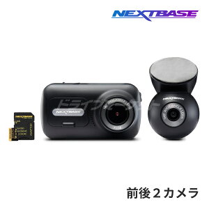 yH̃h[!ƑSigNՁz322GWR lNXgx[X hCuR[_[ O2J 2.5C` SOS@\/oCAg/Wi-Fiڑ/Bluetooth ԊĎ 32GB microSDt hR NEXTBASE
