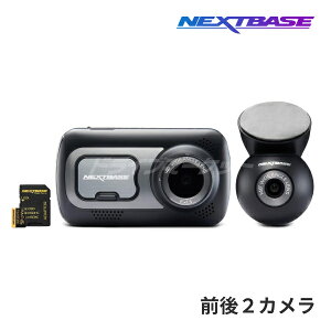 �y�~�̃h�[��!�ƑS�i���g�N�Ձz522GWR �l�N�X�g�x�[�X �h���C�u���R�[�_�[ �O��2�J���� 3.0�C���` SOS�@�\/���o�C���A�g/�A���N�T ���ԊĎ� 32GB microSD�t�� �h�����R NEXTBASE