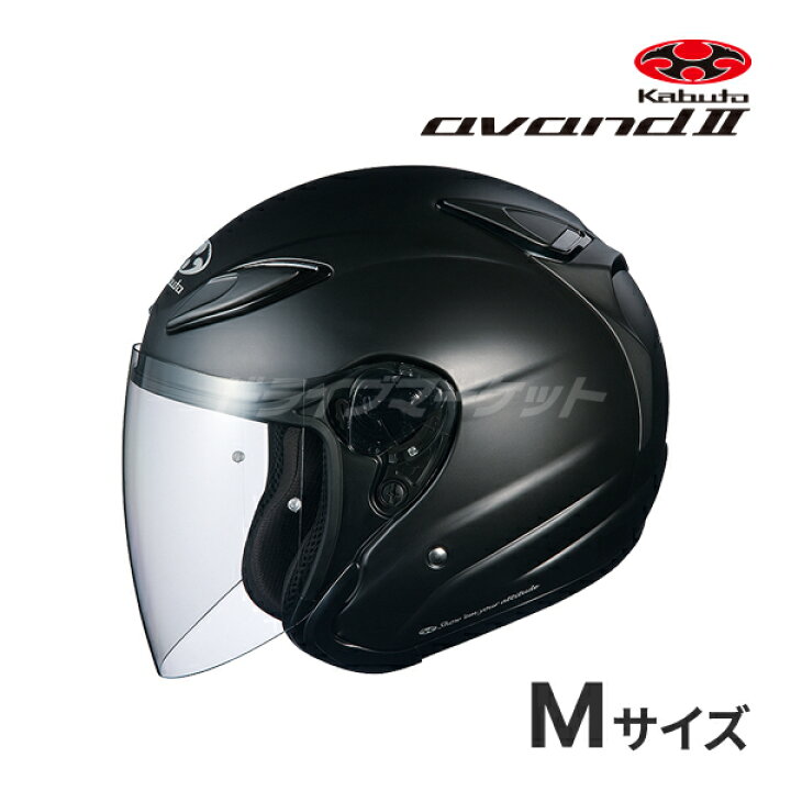楽天市場】【秋のド-ン!と全品超ﾄｸ祭】OGK KABUTO AVAND 2 S〜XL 
