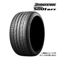 楽天市場】18インチ ブリヂストン ポテンザ s001 サマータイヤ 4本 
