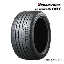 楽天市場】ポテンザ S001の通販