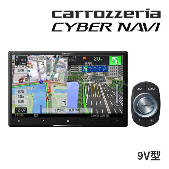 楽天市場】【冬のド-ン!と全品超ﾄｸ祭】AVIC-CQ912III カロッツェリア 9 
