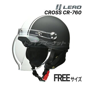 yH̃h[!ƑSigNՁzLEAD CROSS CR-760 }bgubN×zCg t[(57`60cm) n[twbg oCNpwbg t XN[^[ 125cc܂ w X JouV[