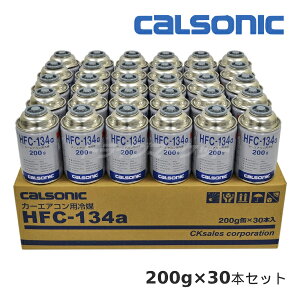 �y���Ẵh�[��!�ƑS�i���g�N�Ձz�J���\�j�b�N HFC-134a �J�[�G�A�R���p��} 1�P�[�X (200g×30�{�Z�b�g) �J�[�G�A�R���K�X �N�[���[�K�X ��}�K�X CALSONIC (�G�A�R���K�X 134a 30�{)