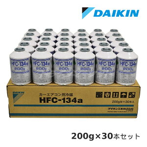 y111:59!SiX-p-SALEz_CL HFC-134a J[GARp} 1P[X(200g×30{Zbg) J[ GARKX N[[KX }KX DAIKIN (GARKX 134a 30{)