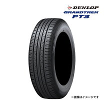 楽天市場】235／55 r18 ダンロップの通販 