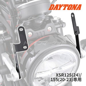 yH̃h[!ƑSigNՁzfCgi 27606 XN[tXe[ XSR125(24)/155(20-23)p uXgoA[/GAoCU[Ή oCU[Xe[ oCNp DAYTONA