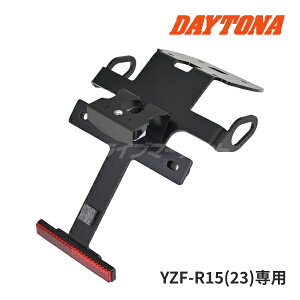 �y�X�[�p�[SALE11��1:59��!�z�f�C�g�i 42230 LED�t�F���_�[���X�L�b�g YZF-R15(23)��p LED���C�Z���X�����v/���t���N�^�[�t�� �V�ۈ���K�� �o�C�N�p DAYTONA