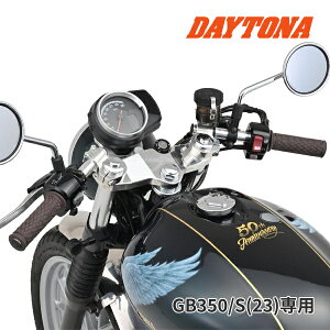 yH̃h[!ƑSigNՁzfCgi 42653 ZpnZbg GB350/S(23)p otdグ JtF[T[X^C oCNp DAYTONA