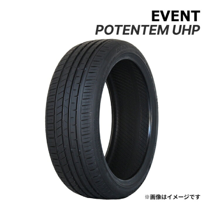 楽天市場】2023年製 EVENT POTENTEM UHP 245/30ZR20 90Y XL 新品 