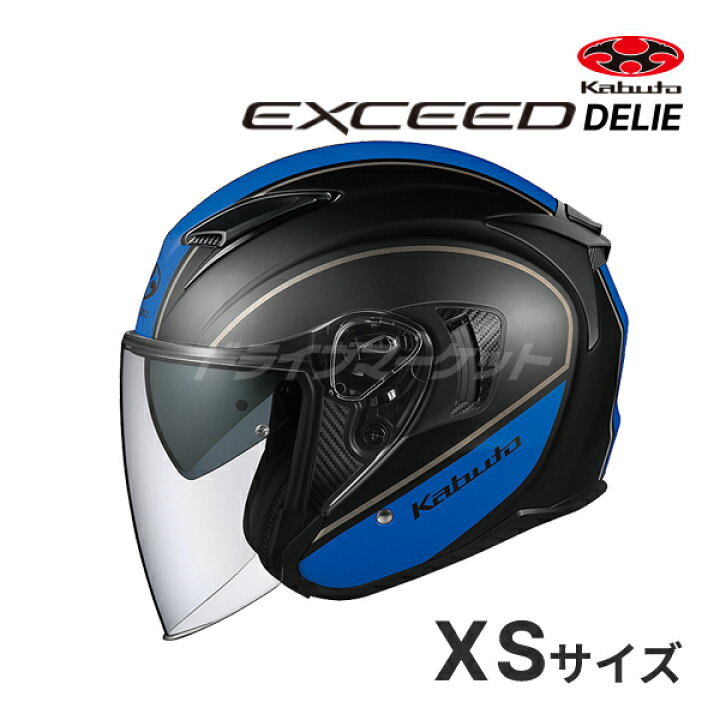 楽天市場】【秋のド-ン!と全品超ﾄｸ祭】OGK KABUTO EXCEED DELIE XS〜XL 