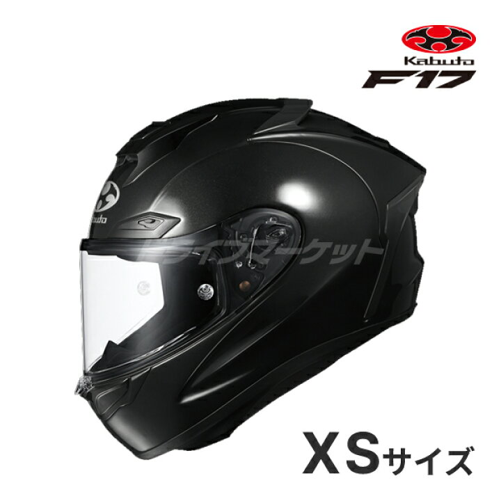OGK Kabuto F-17 NEBURA ネビュラ ブラックホワイトパープル XS―XXL 