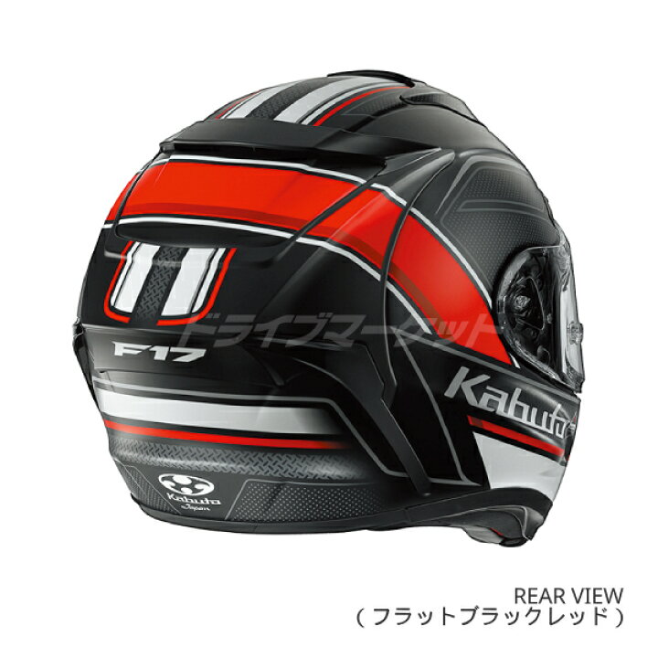 楽天市場】【春のド-ン!と全品超ﾄｸ祭】OGK F-17 FORTE XS〜XXL  